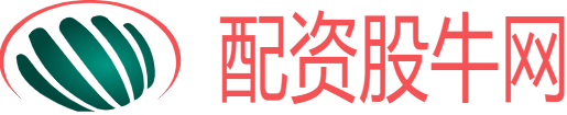 配资股牛网